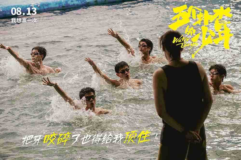 台词海报3